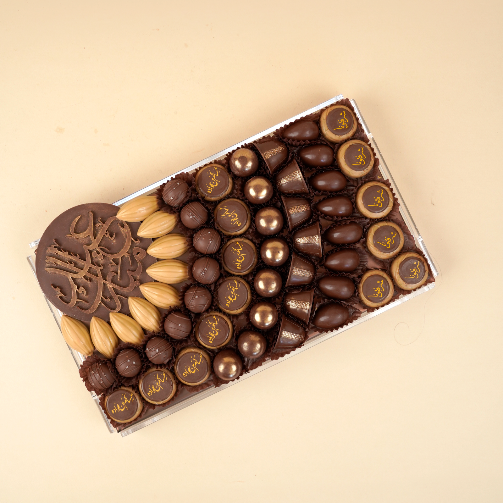 Eid Royale Signature Tray