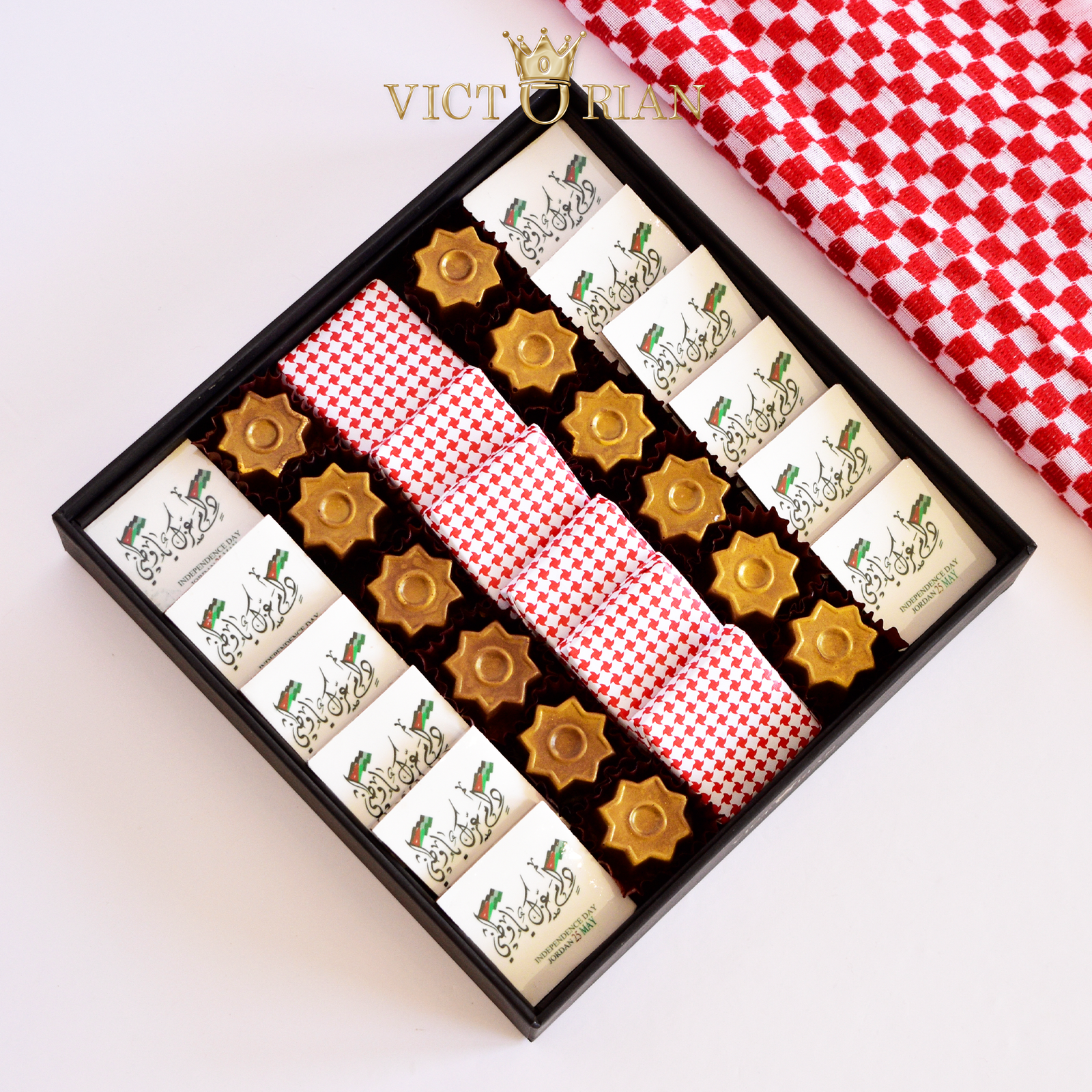 No. 1946 Chocolate Box