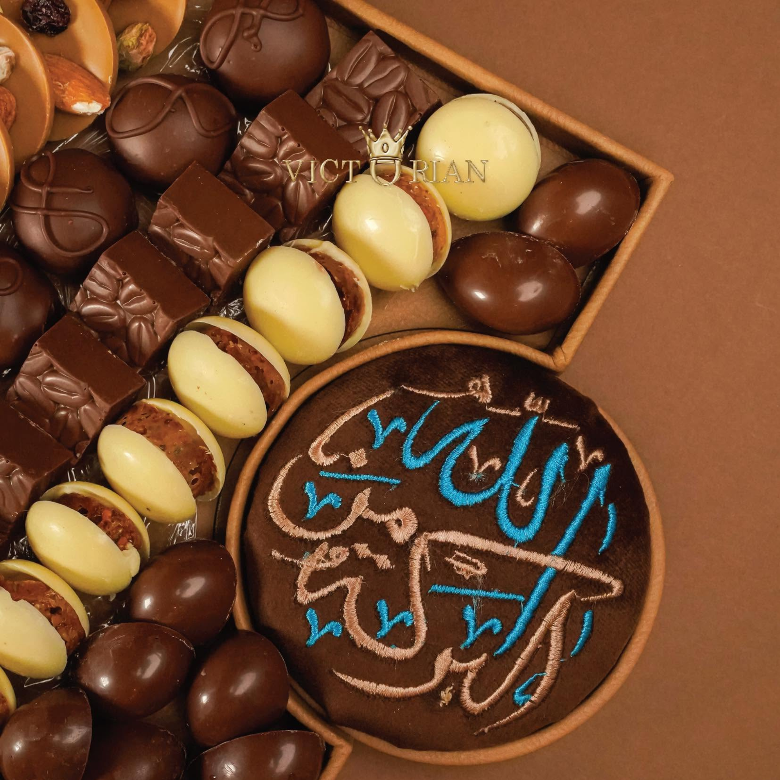 Barakah Reserve Chocolate Collection - Image 2